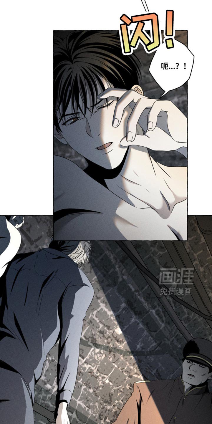 第23章：被发现了