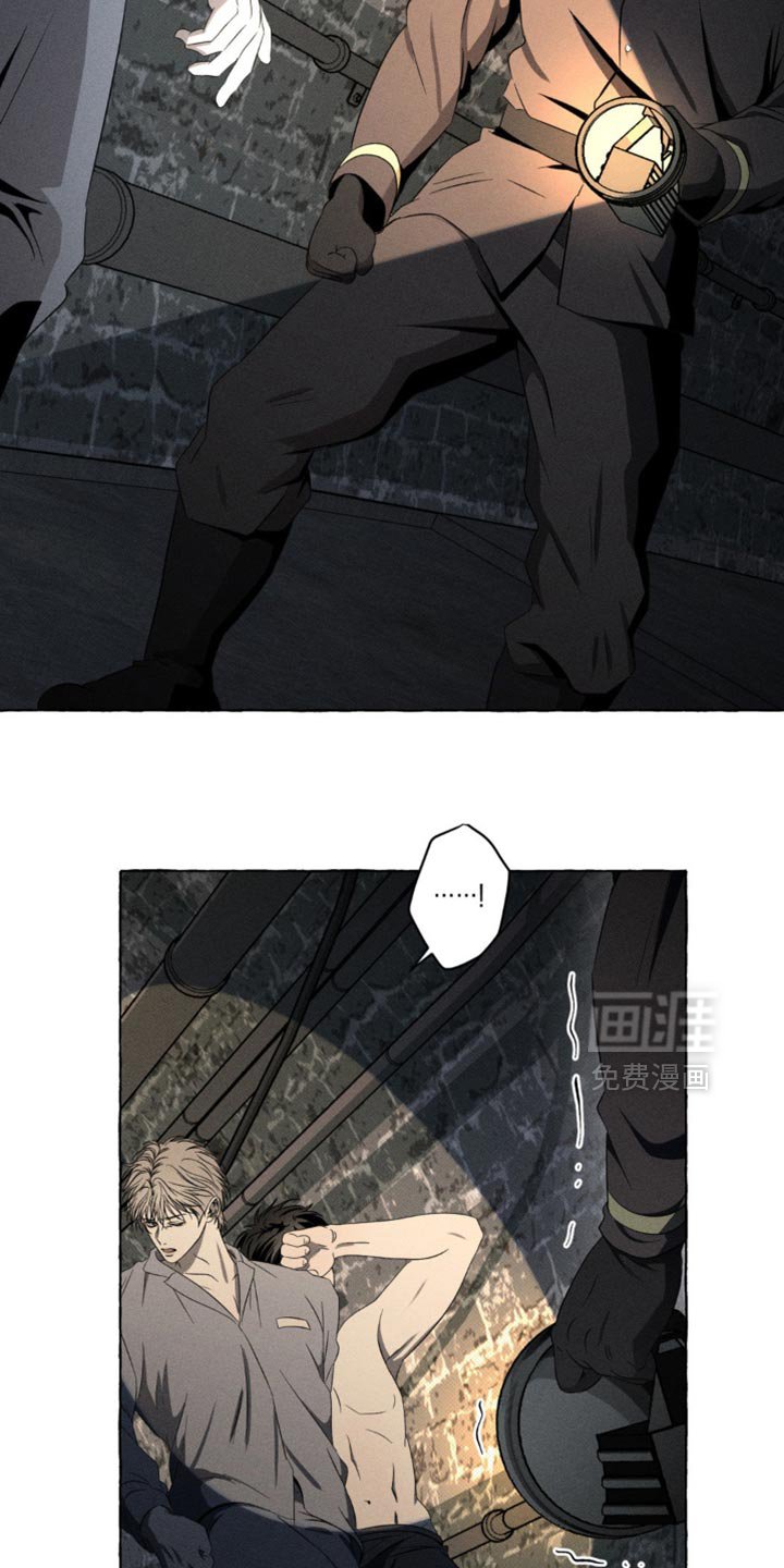 第23章：被发现了