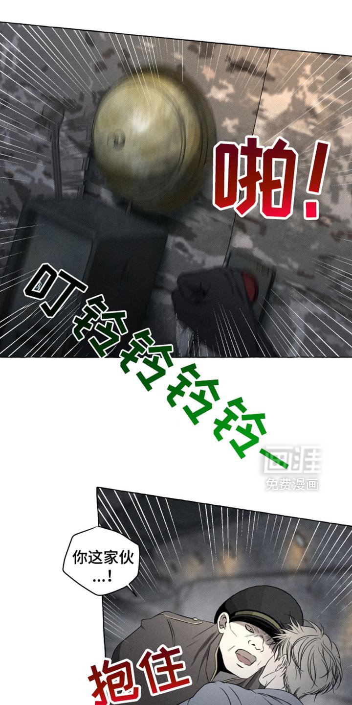 第24章：独自逃跑