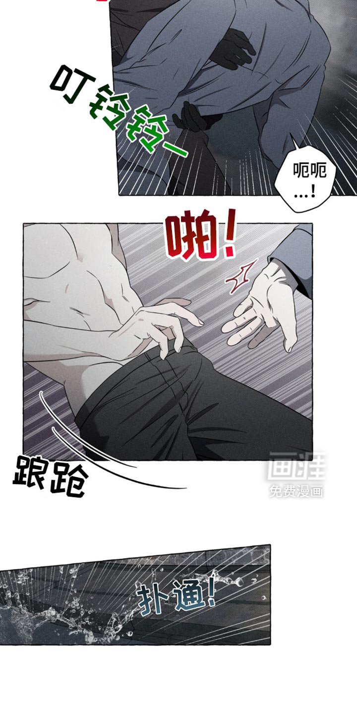 第24章：独自逃跑
