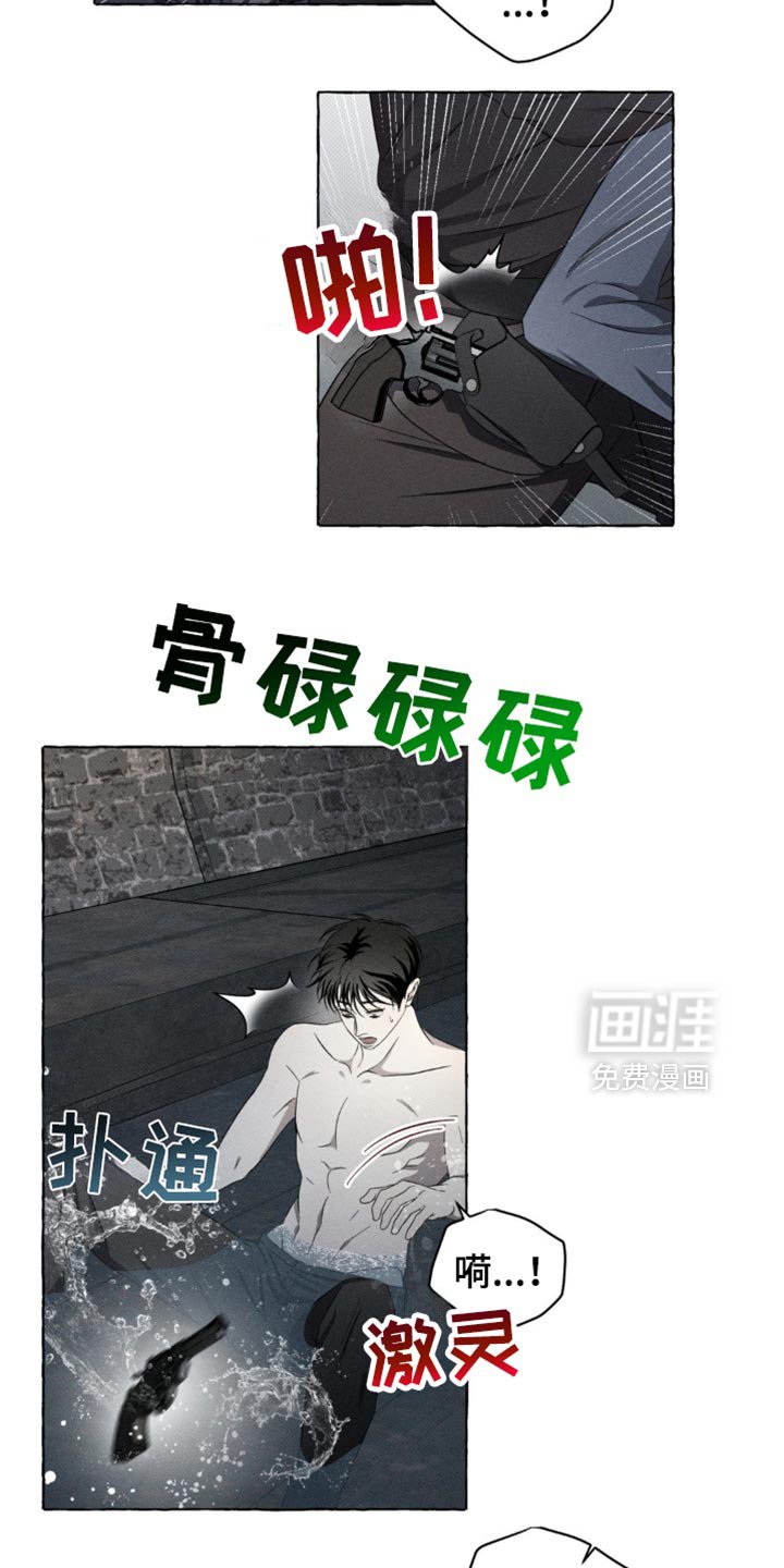 第24章：独自逃跑