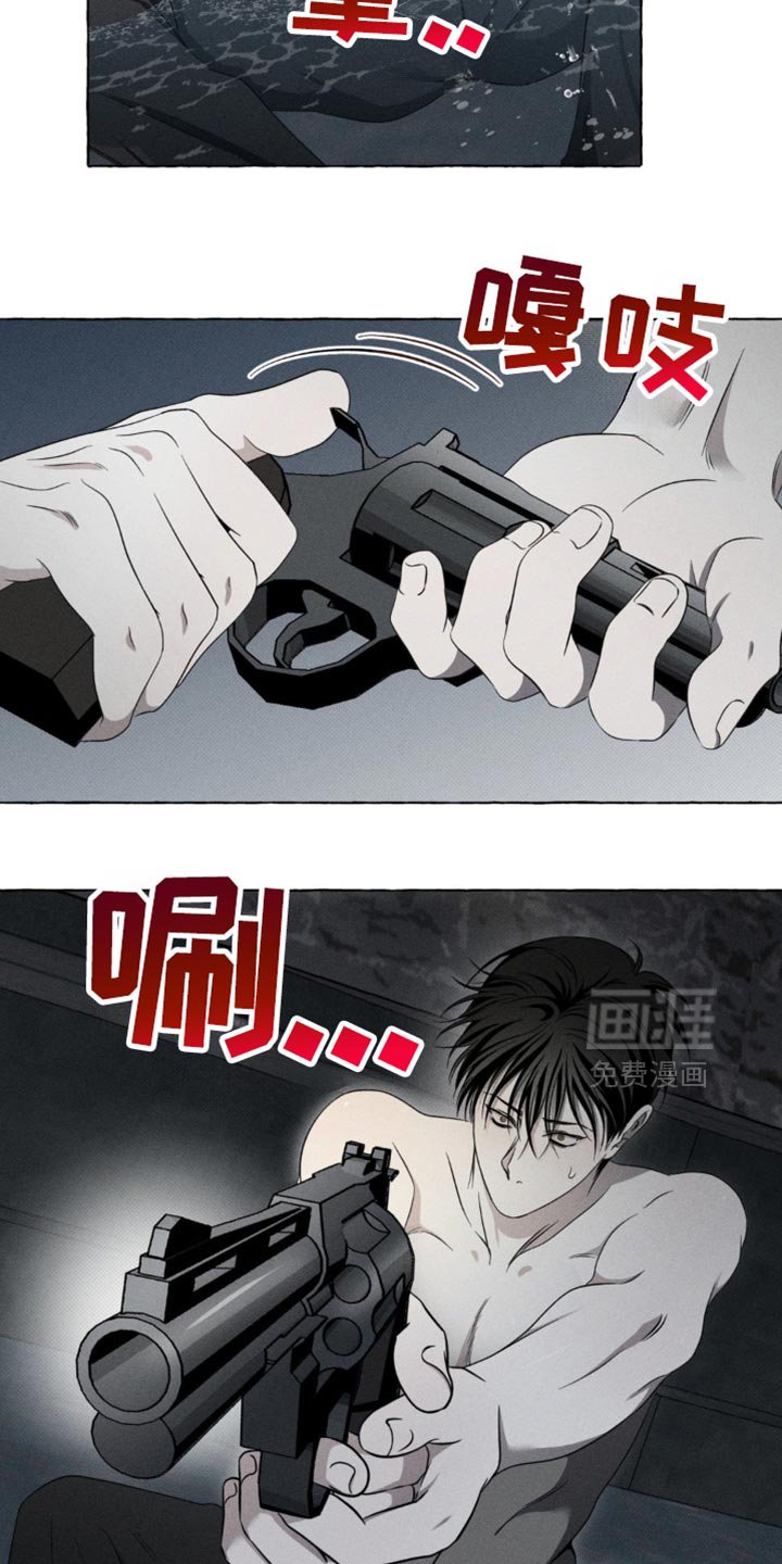 第24章：独自逃跑