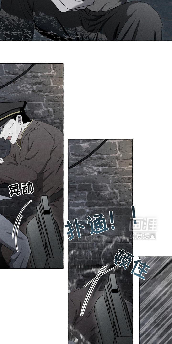 第24章：独自逃跑