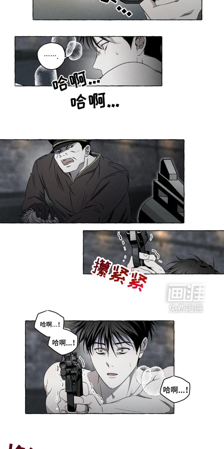 第24章：独自逃跑
