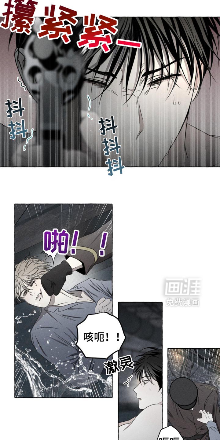 第24章：独自逃跑