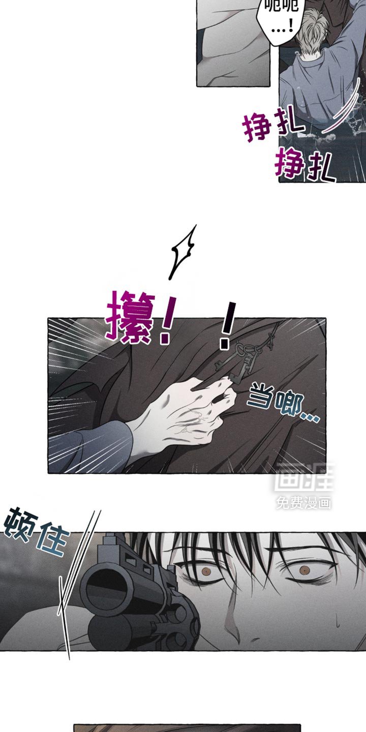 第24章：独自逃跑