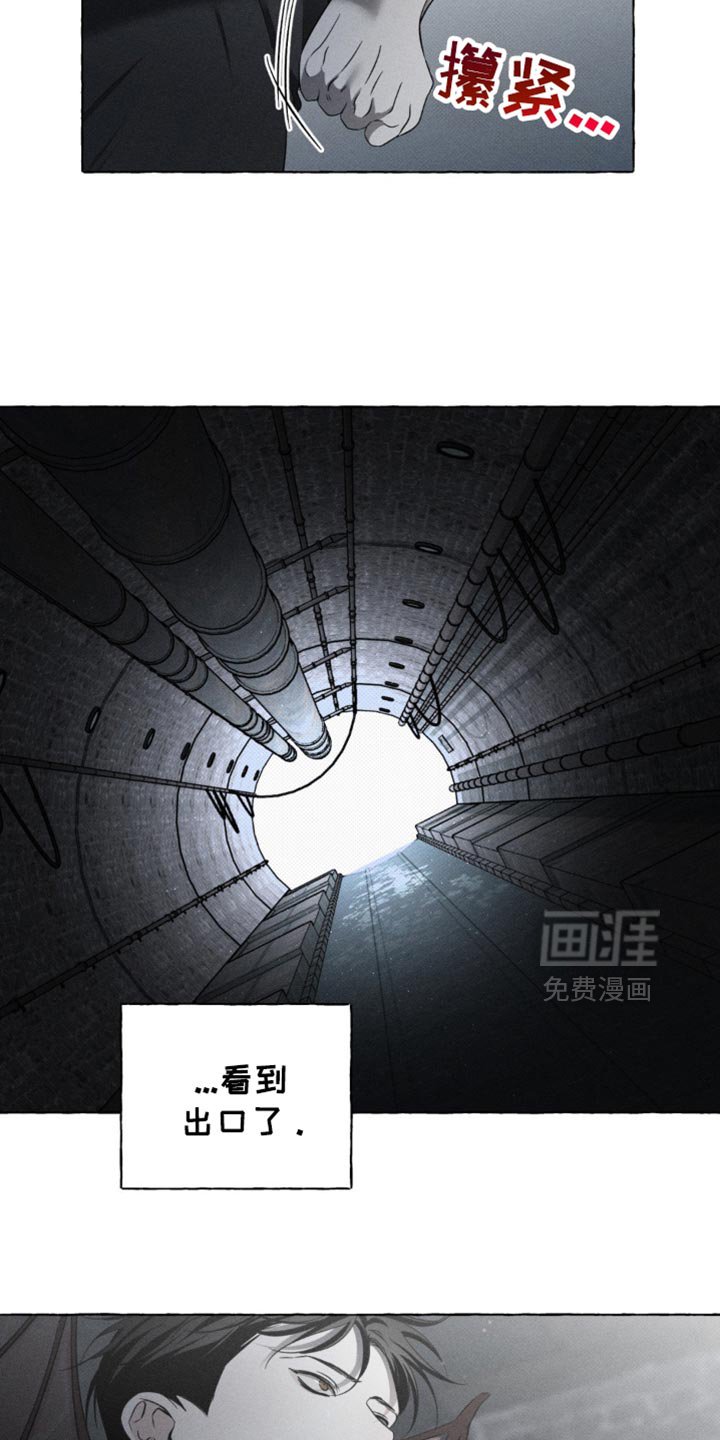 第25章：又见面了