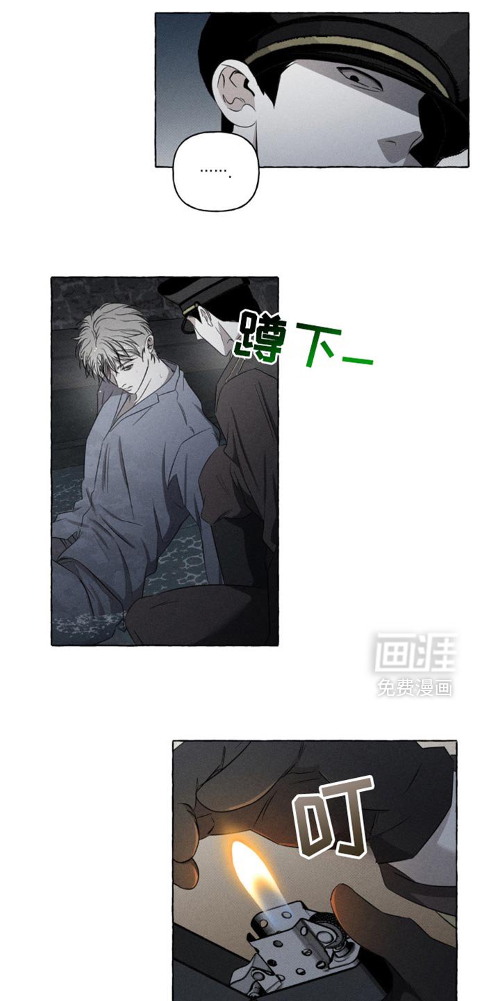 第25章：又见面了