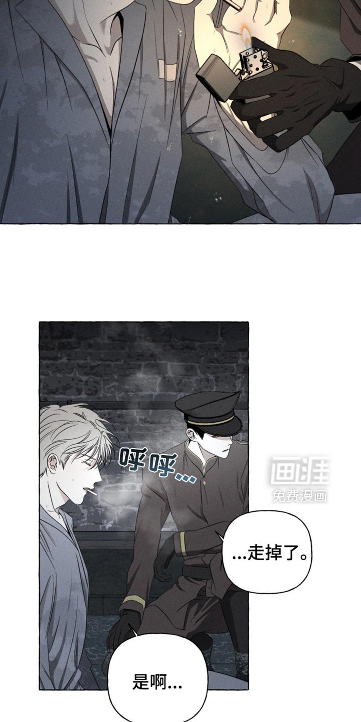 第25章：又见面了