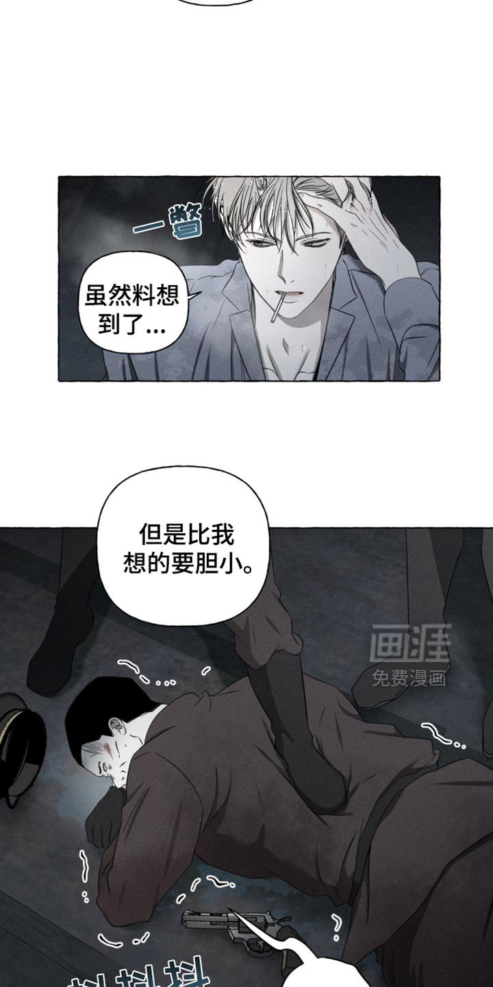 第25章：又见面了