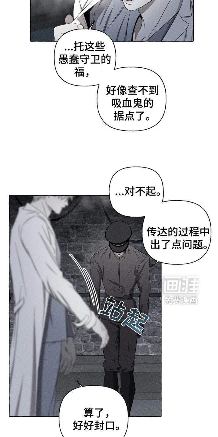 第25章：又见面了