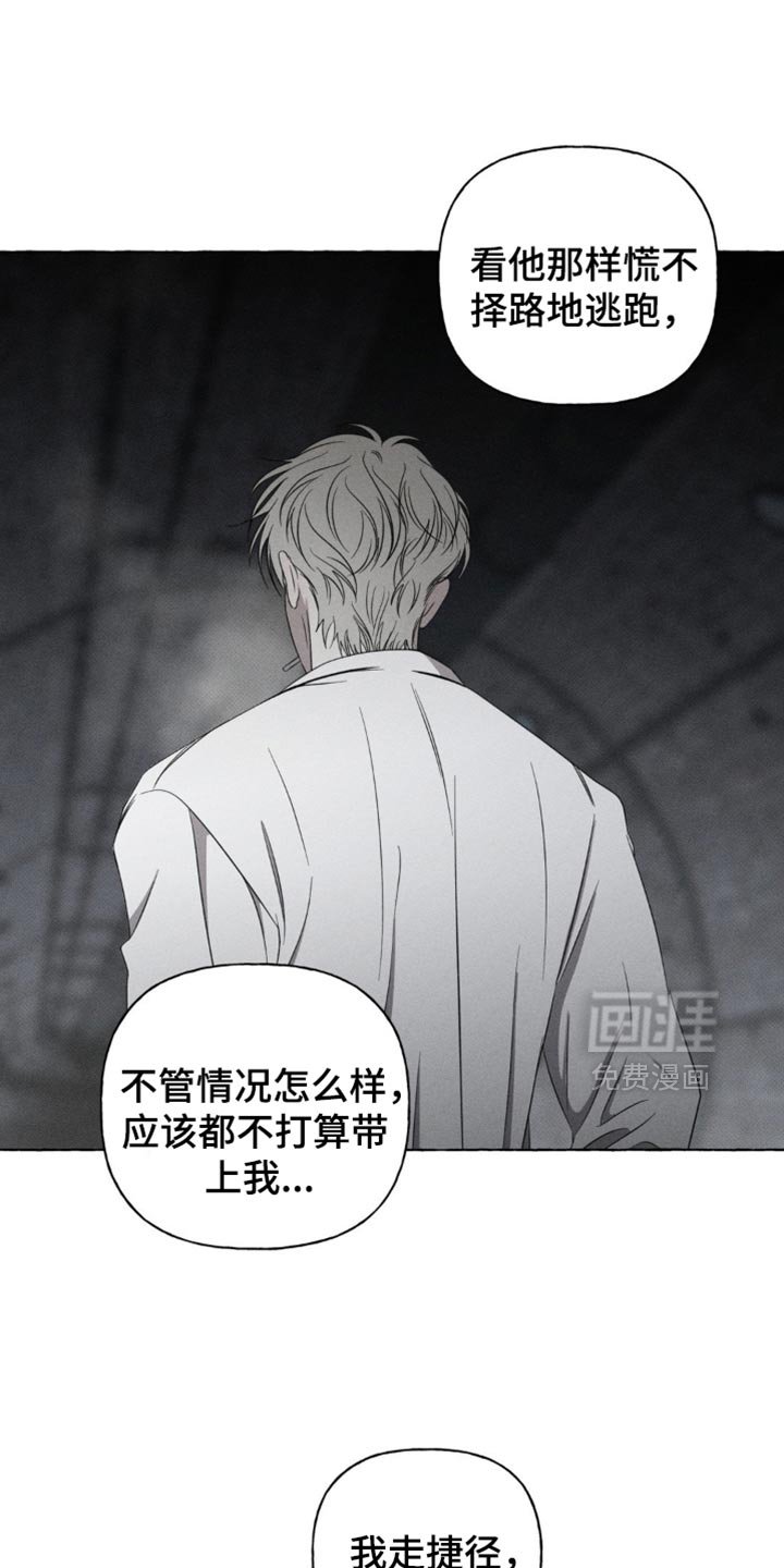 第25章：又见面了