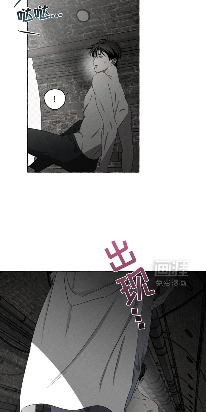 第25章：又见面了