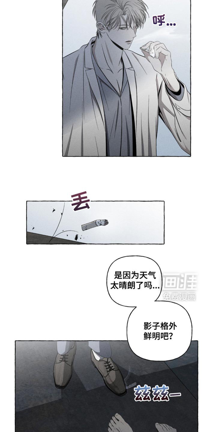 第26章：改变主意了