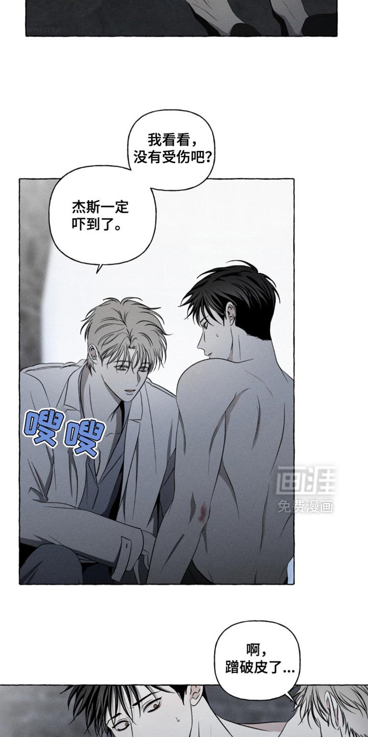 第26章：改变主意了