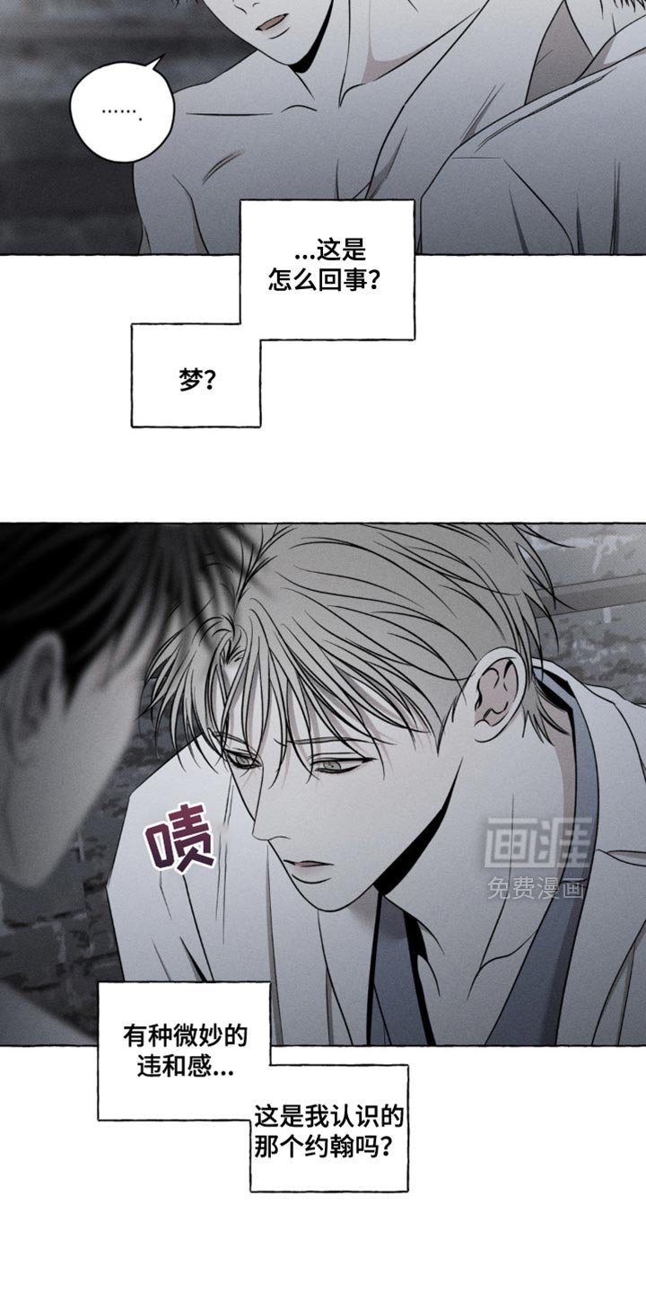 第26章：改变主意了