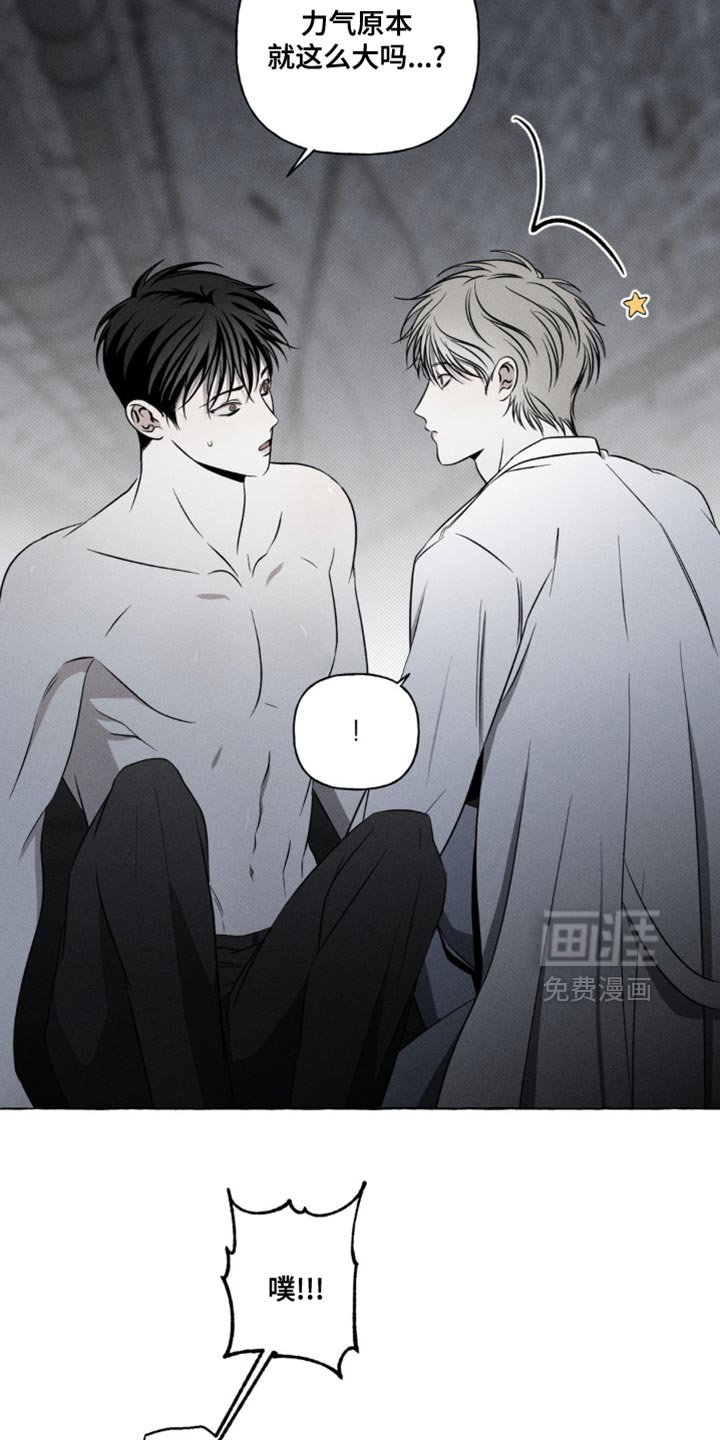 第26章：改变主意了