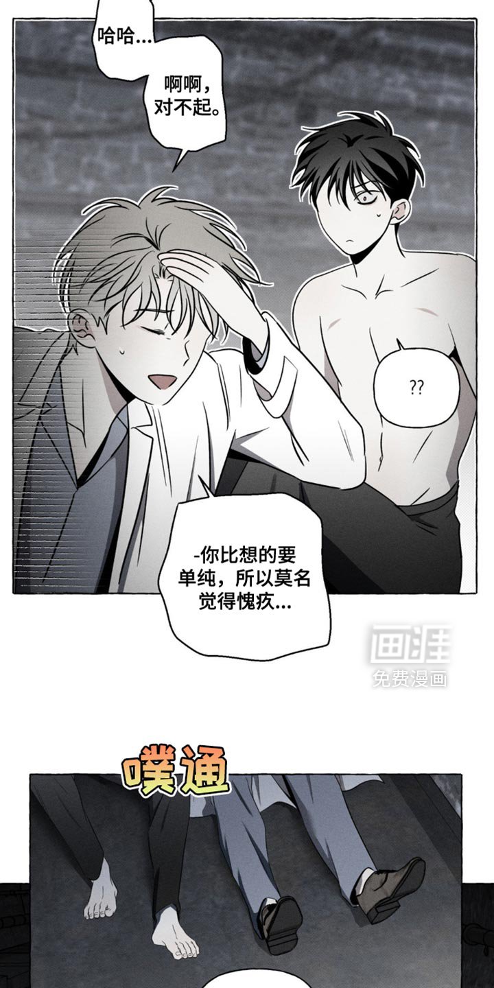 第26章：改变主意了