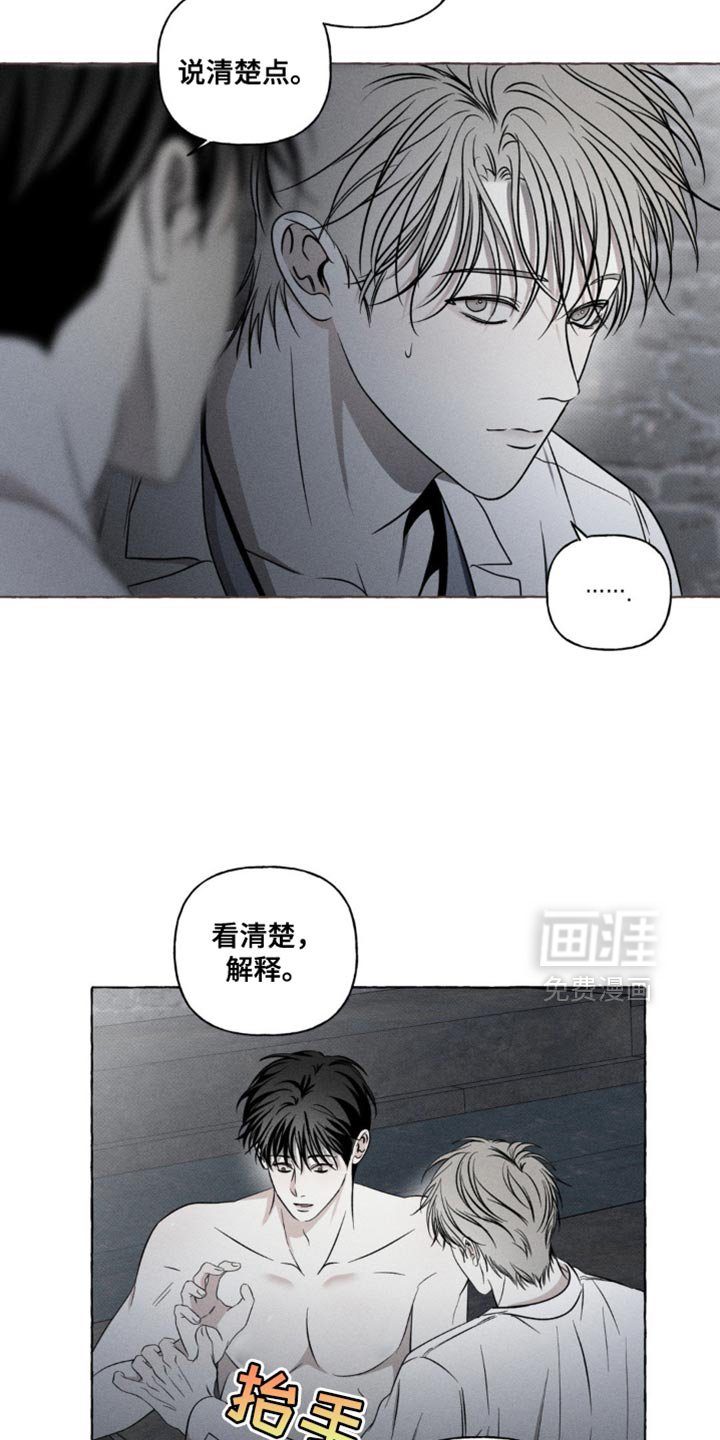 第26章：改变主意了