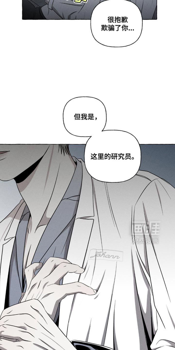 第26章：改变主意了