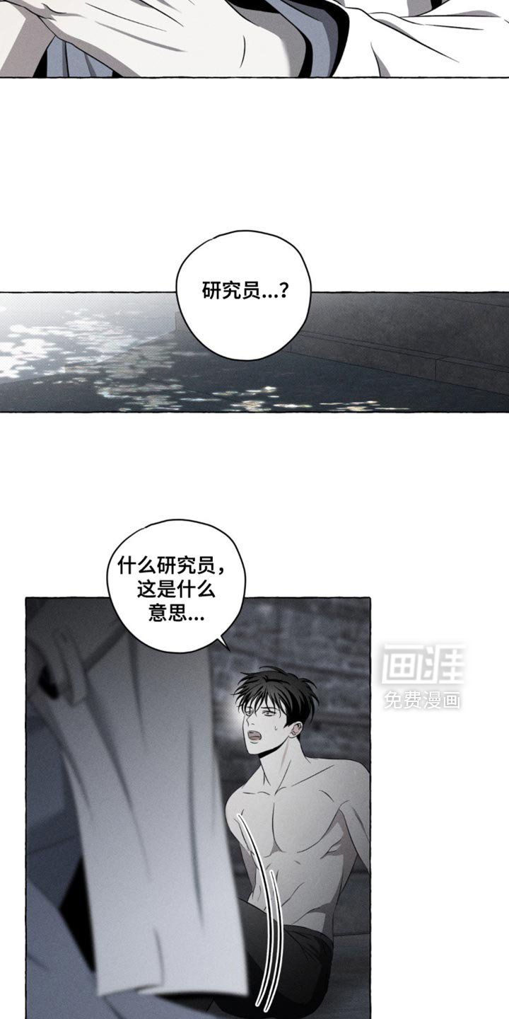 第26章：改变主意了