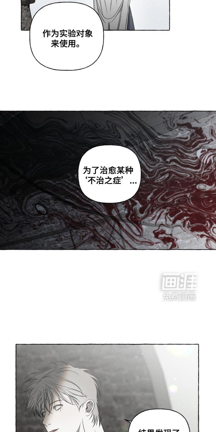 第26章：改变主意了