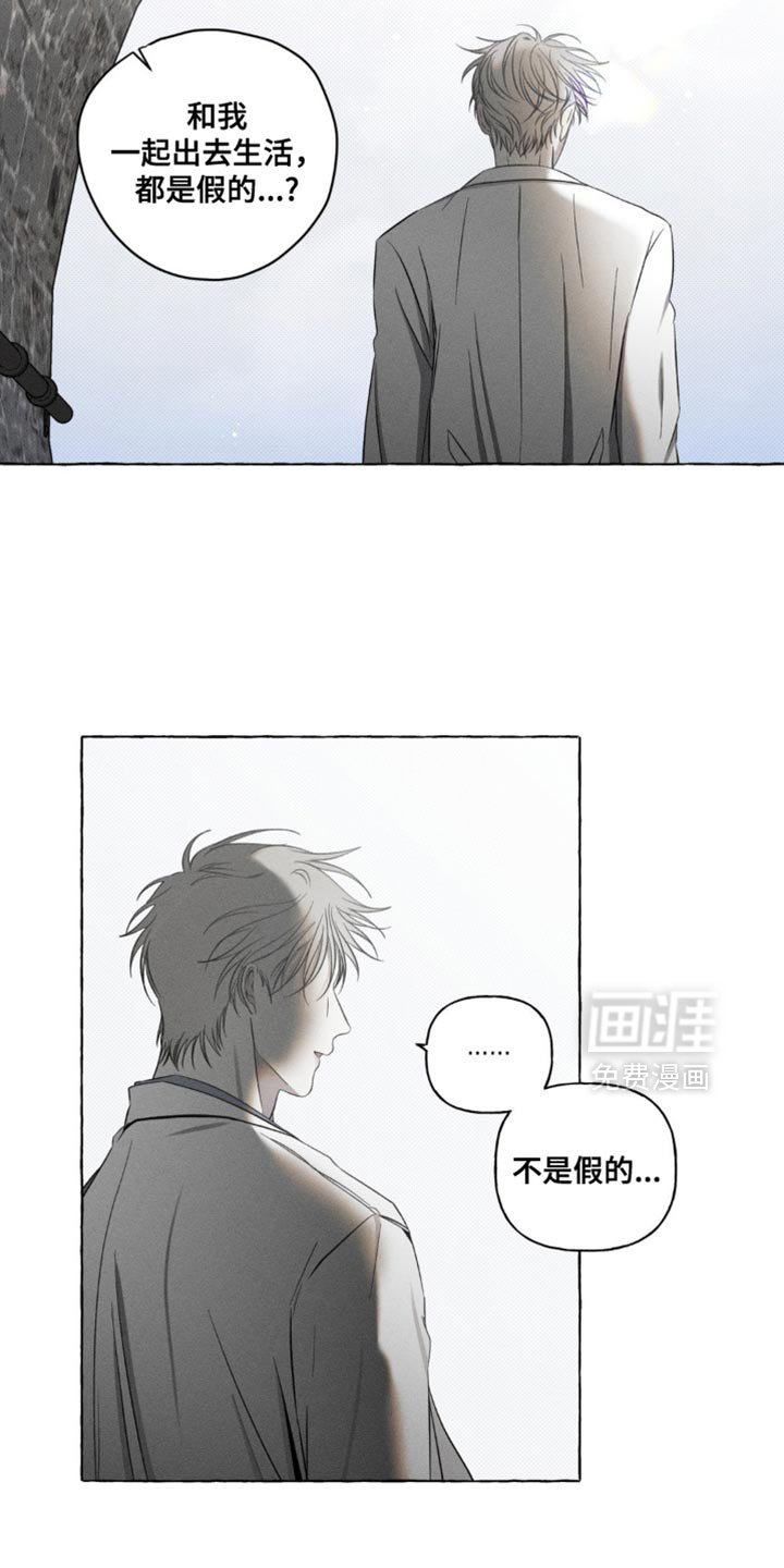 第26章：改变主意了