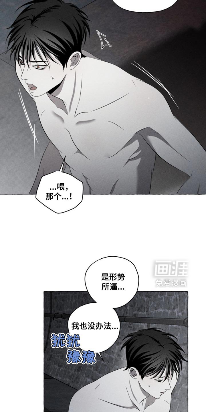 第26章：改变主意了