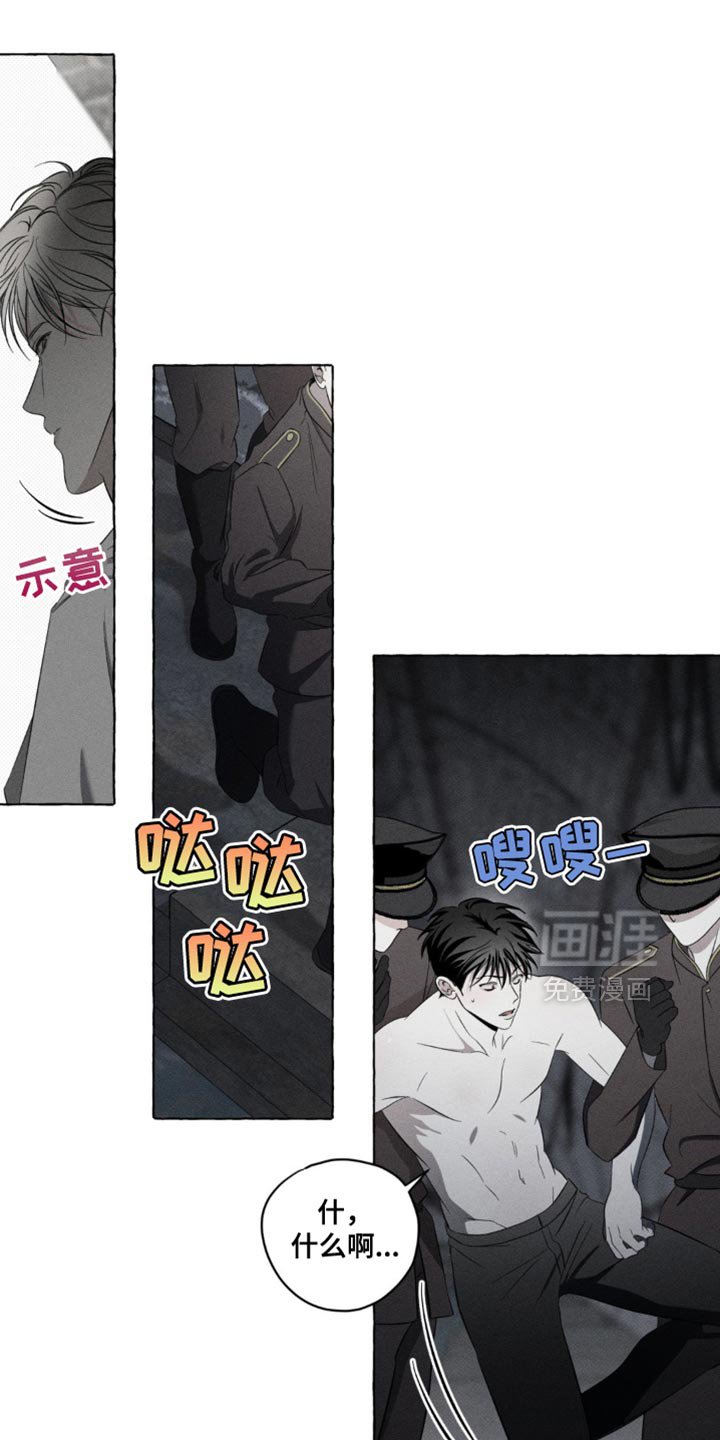第27章：我回来了