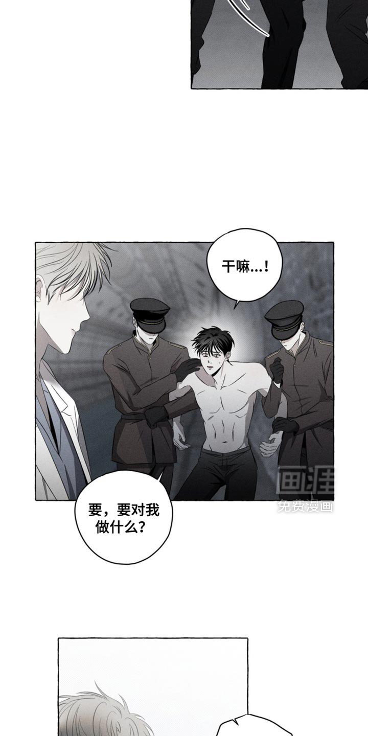 第27章：我回来了