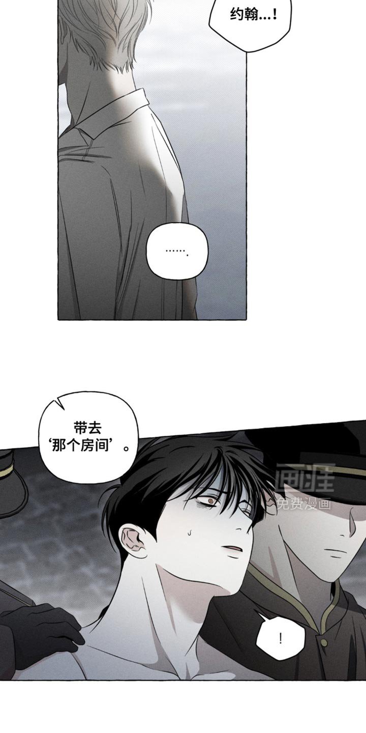 第27章：我回来了