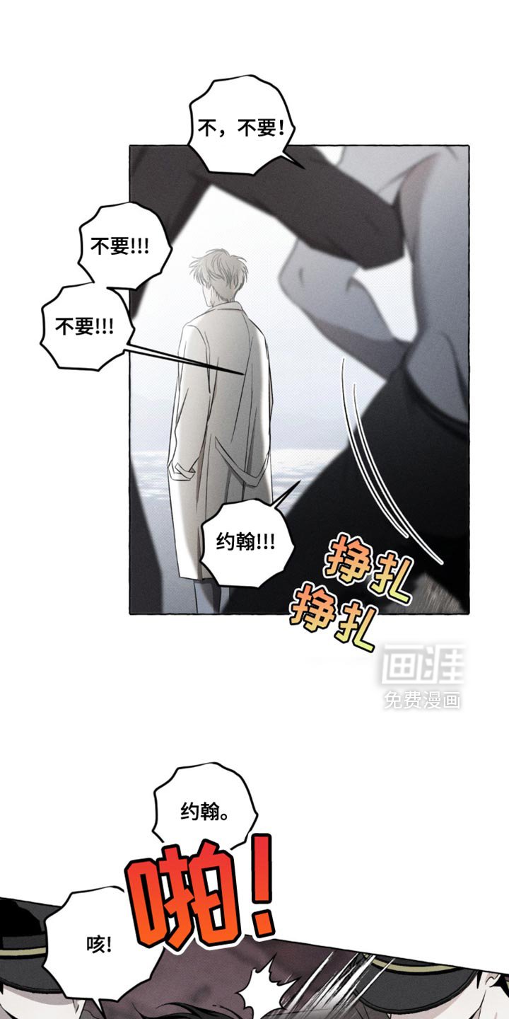 第27章：我回来了