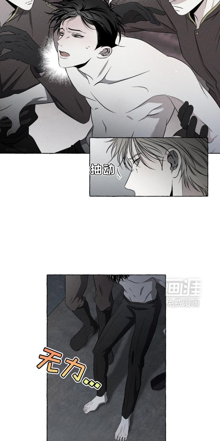 第27章：我回来了