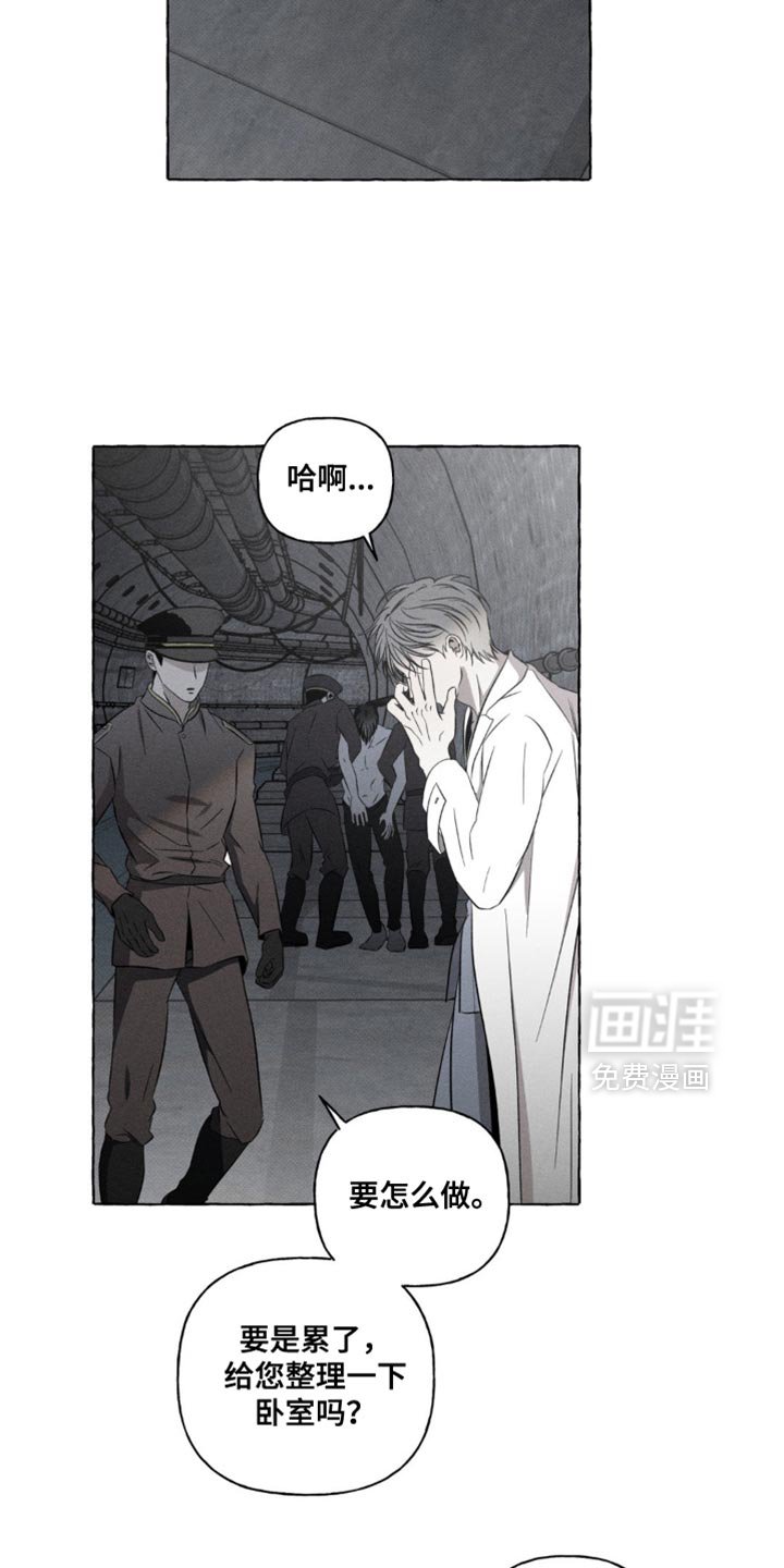 第27章：我回来了
