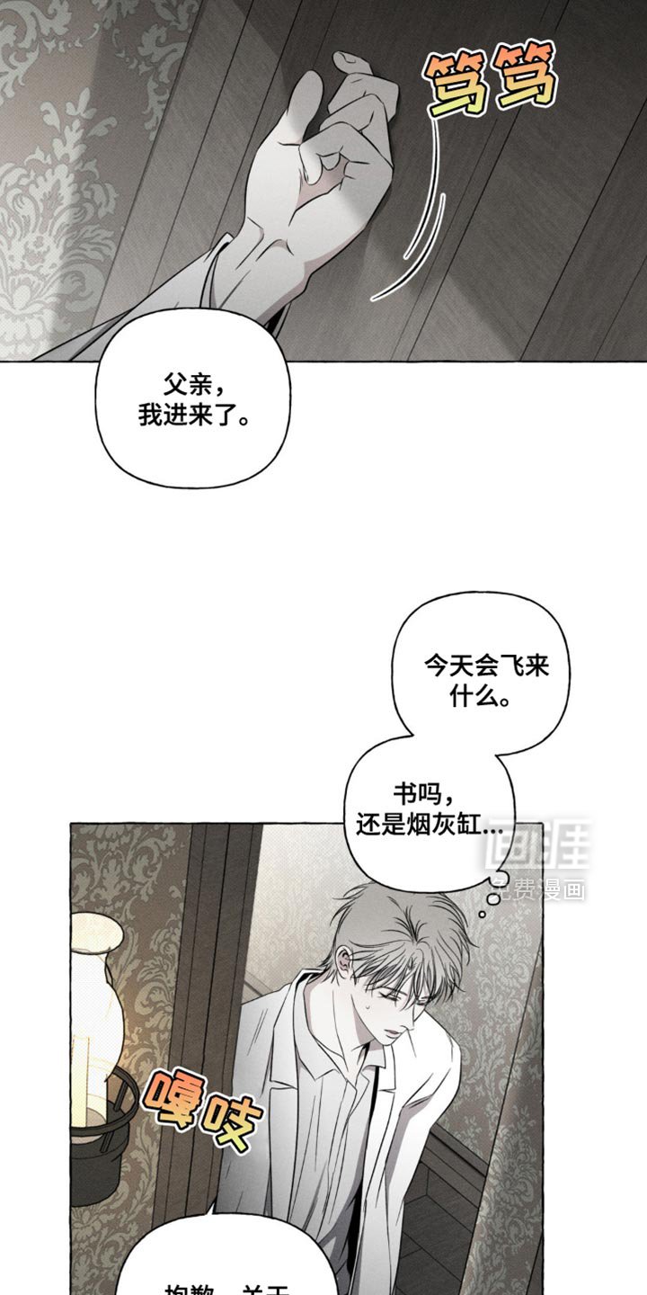 第27章：我回来了