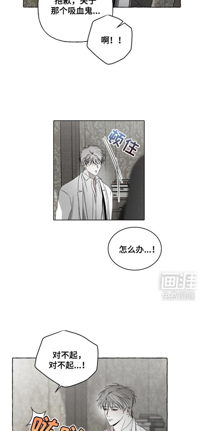 第27章：我回来了