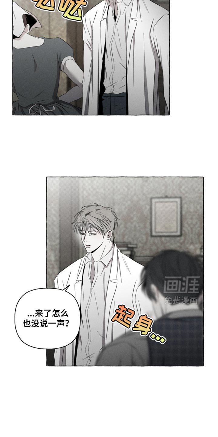 第27章：我回来了