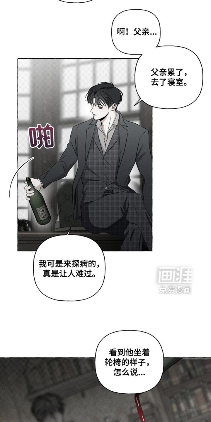 第27章：我回来了