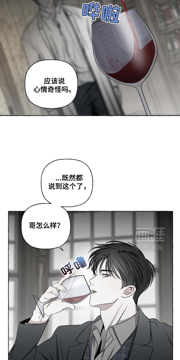 第27章：我回来了