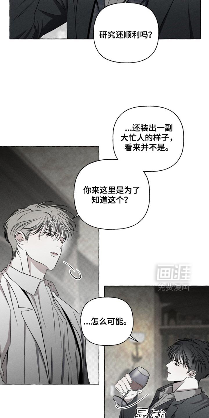 第27章：我回来了