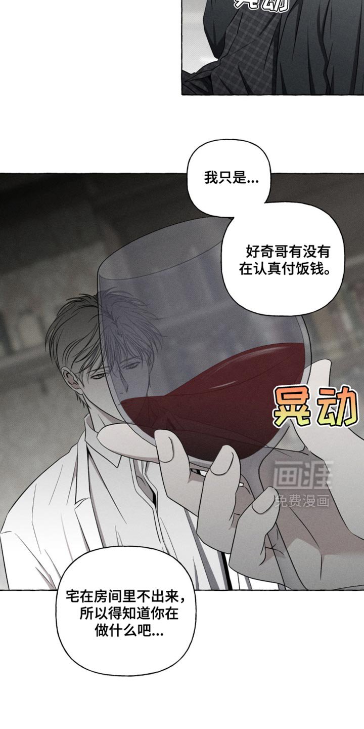 第27章：我回来了