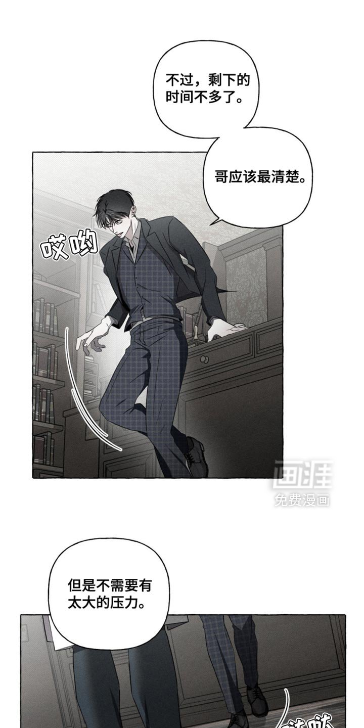 第27章：我回来了