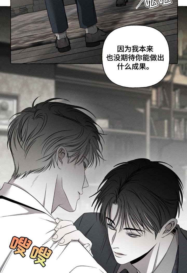 第27章：我回来了