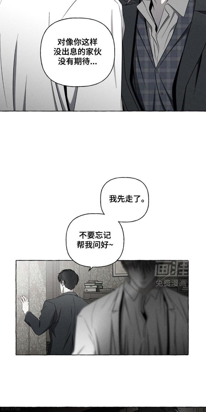 第27章：我回来了
