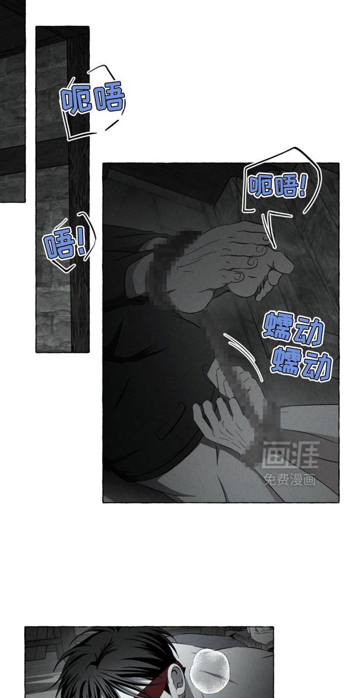 第27章：我回来了