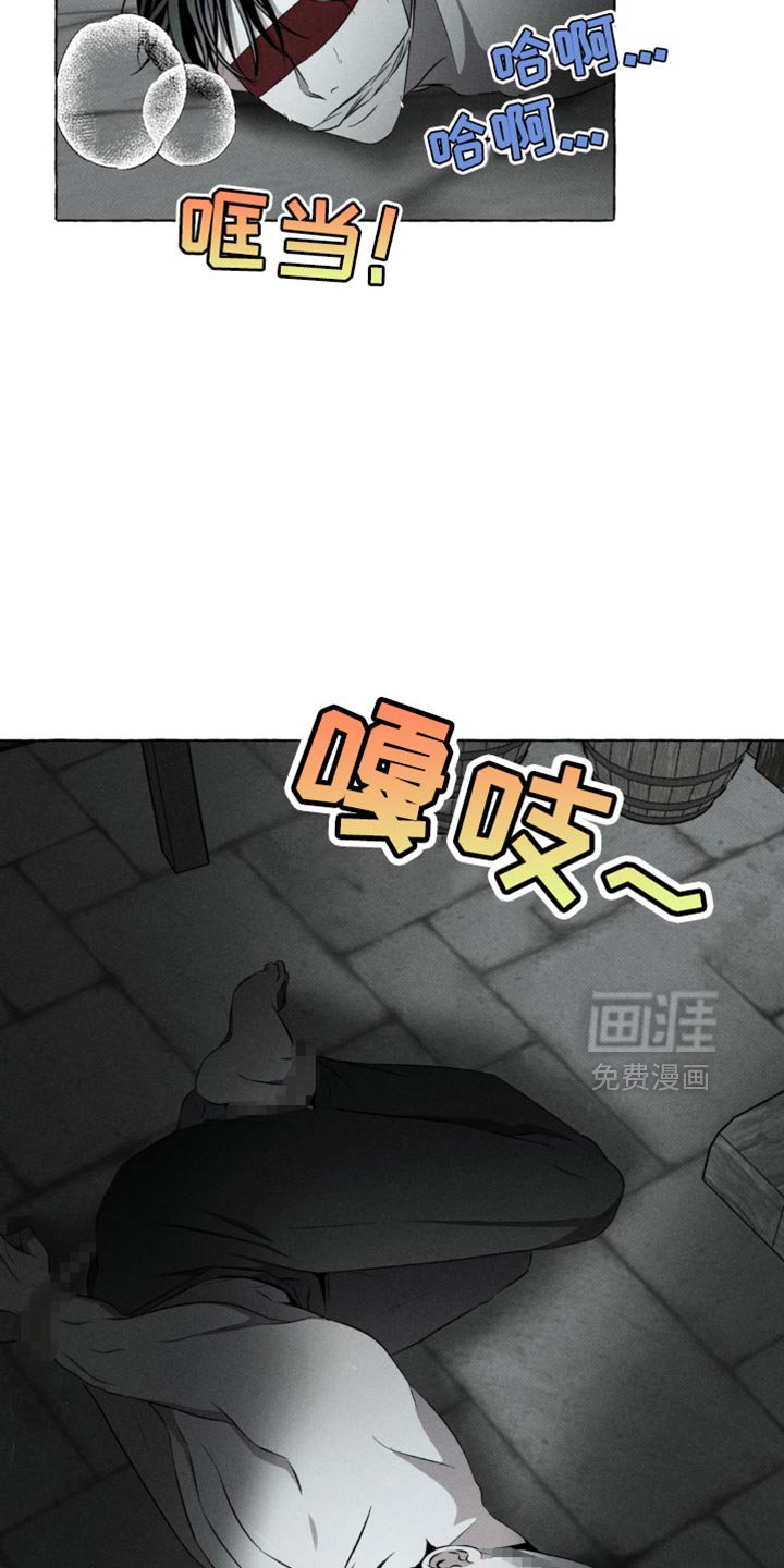 第27章：我回来了