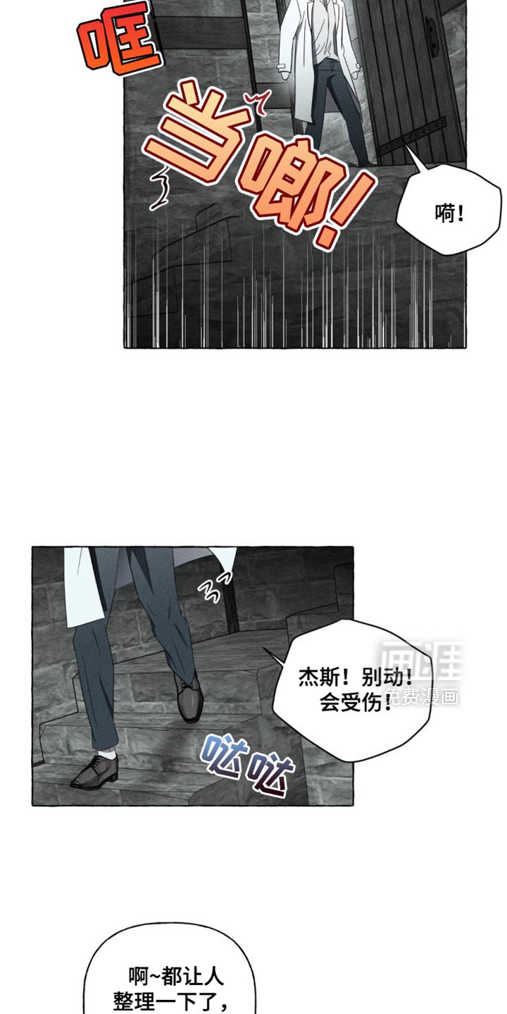 第28章：我也会配合你