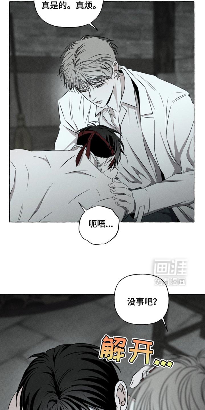 第28章：我也会配合你