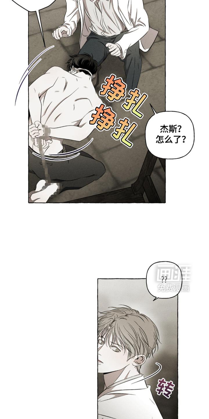 第28章：我也会配合你
