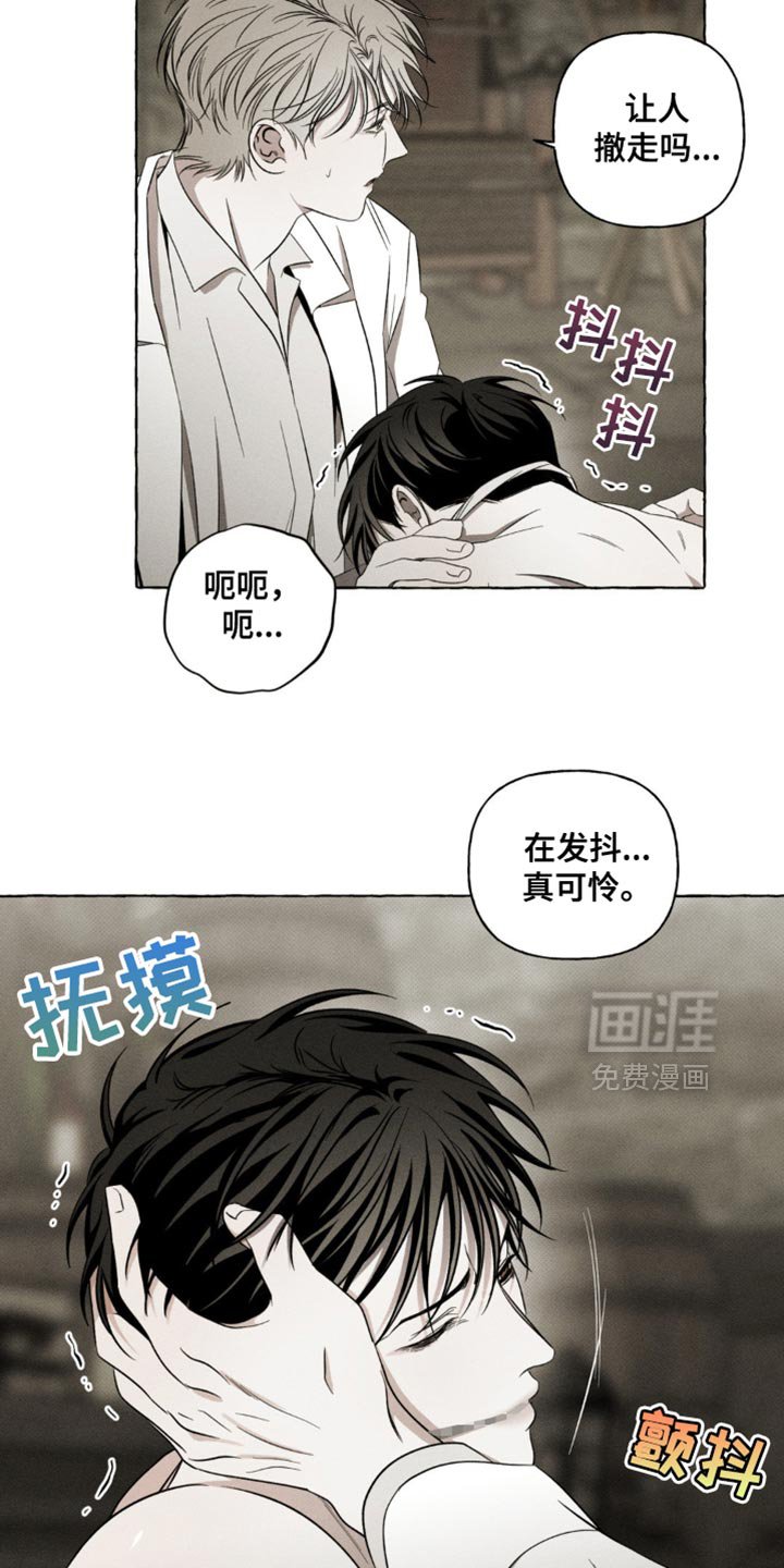 第28章：我也会配合你